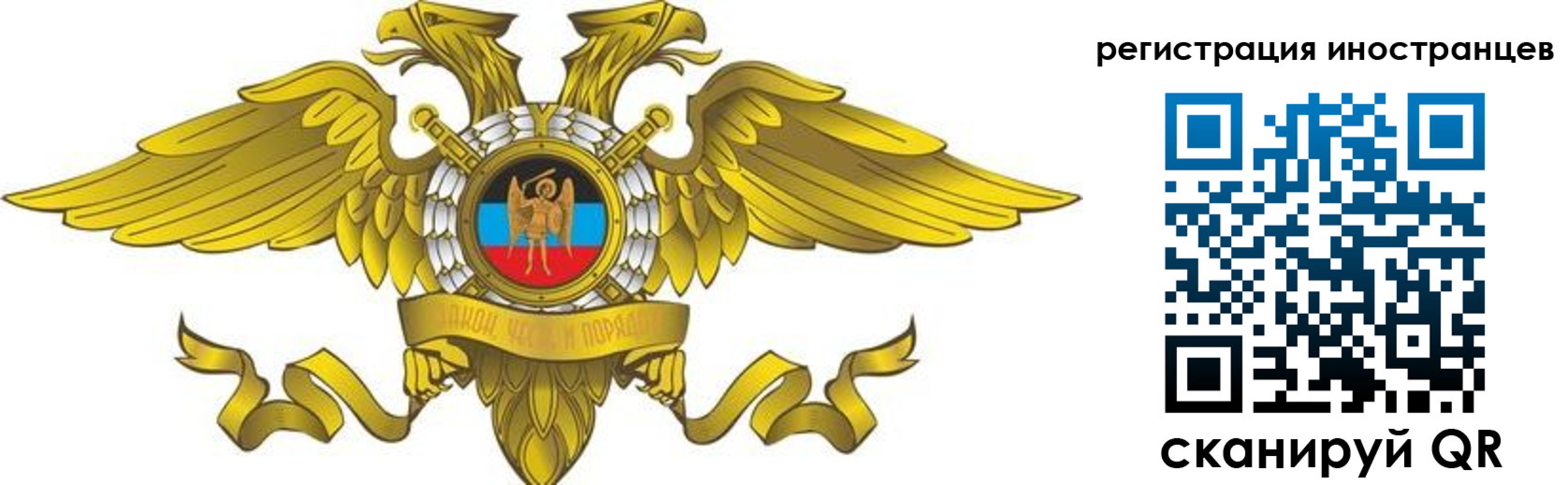 временная регистрация купить в Майкопе
