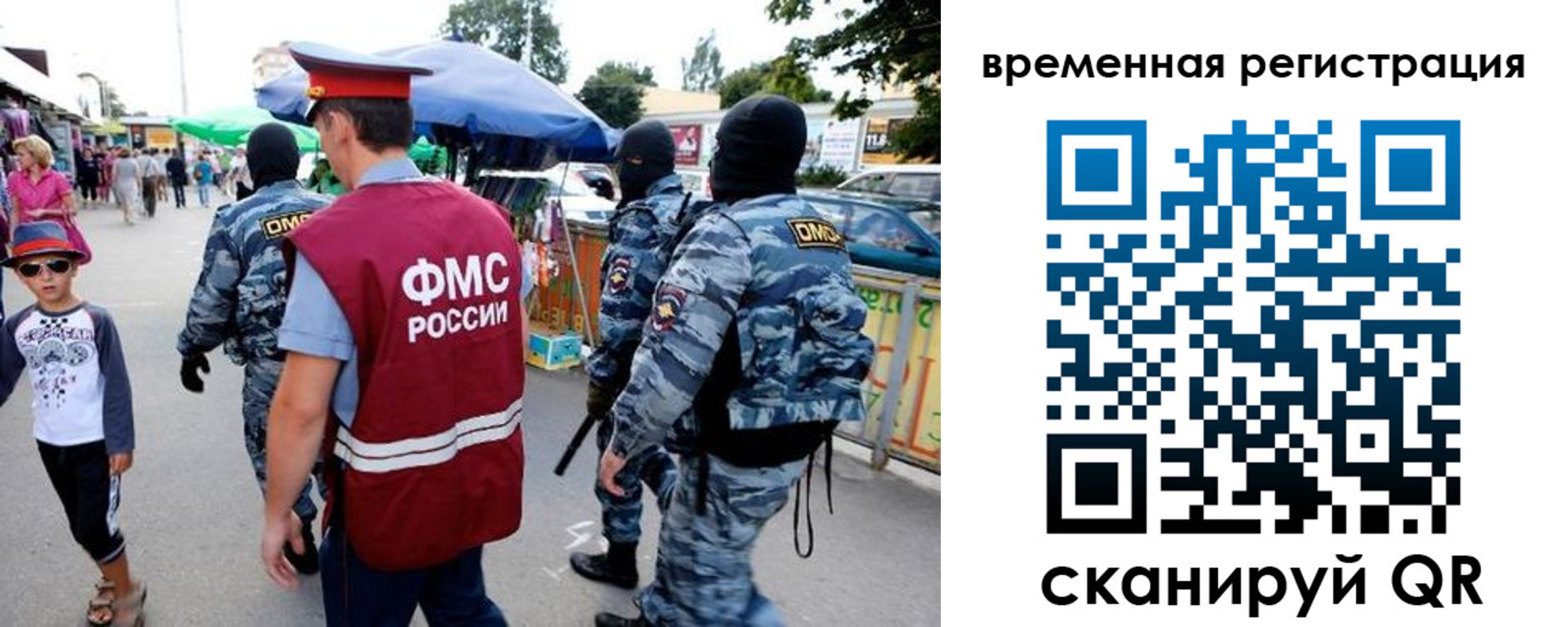 прописка от собственника в Майкопе