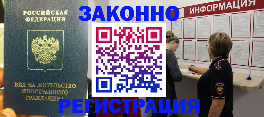 найти адрес прописки в Майкопе