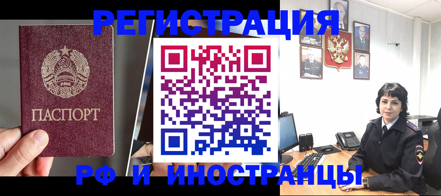 пропишу в квартире в Майкопе